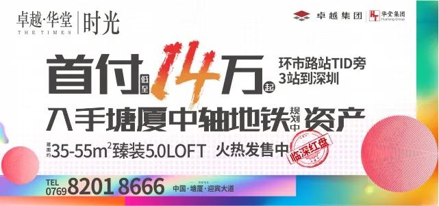东莞每日兼职轻松赚外快的好机会千万别错过