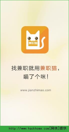好运兼职靠谱吗教你如何安全赚钱并避坑