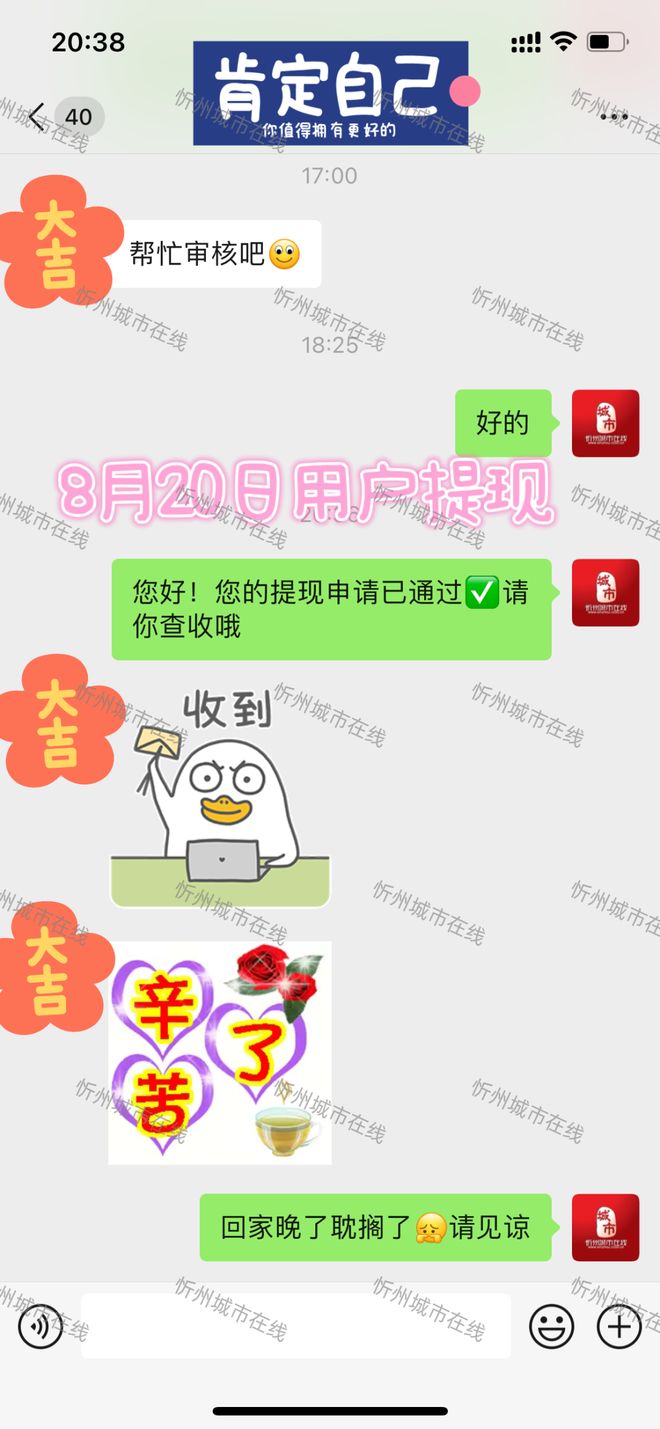 兼职画景你真的能靠它赚钱养家糊口吗