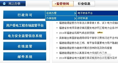 安全快速获取吉林省兼职培训电话号的技巧