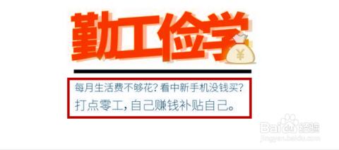 大邑县兼职机会多竞争大你该如何快速找到合适的