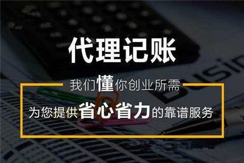 兼职会计的好处有哪些你真的不想知道吗