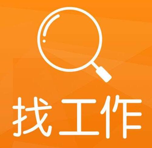 兼职稽查工作怎么才能找到靠谱的兼职机会呢