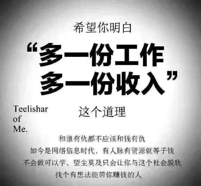 不会编程也能做的兼职工作轻松赚钱的好选择。