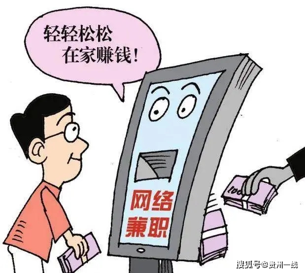 兼职交税到底怎么算不懂规则会面临罚款