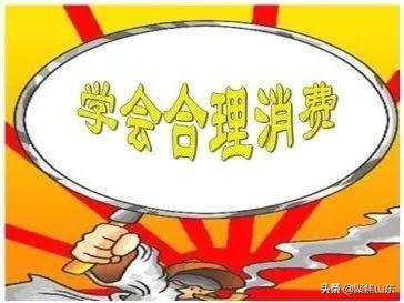 兼职打工时如何高效存钱避免浪费和冲动消费