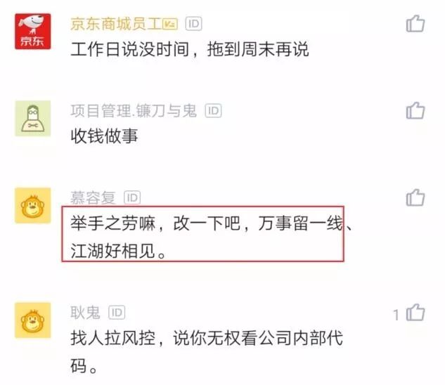 兼职工作为啥老是辞退你有什么好办法解决