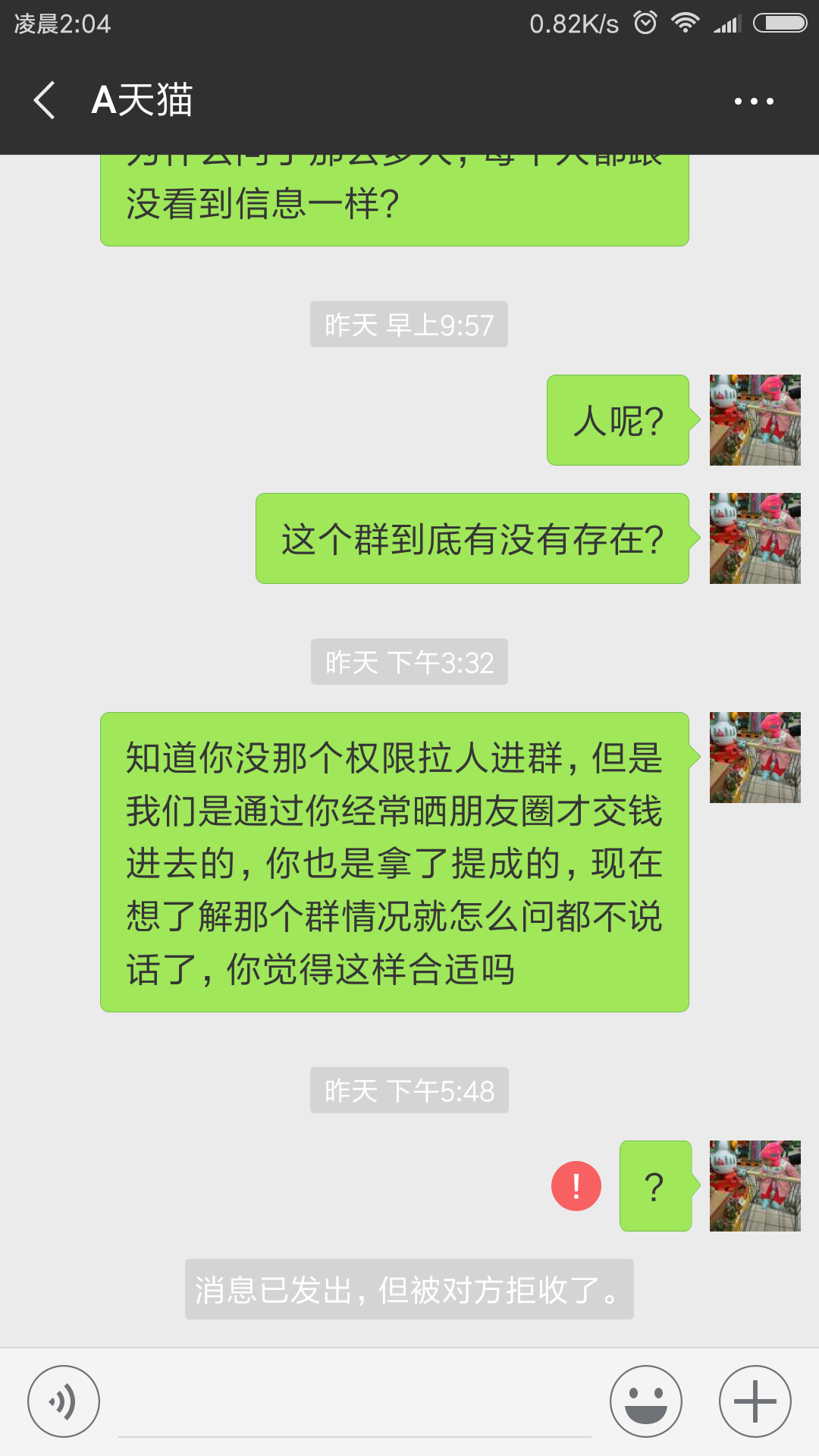 国企不能兼职到底哪种兼职不行