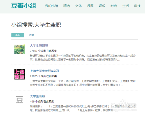 北京翻译兼职怎么找有哪些靠谱的平台和技巧推荐