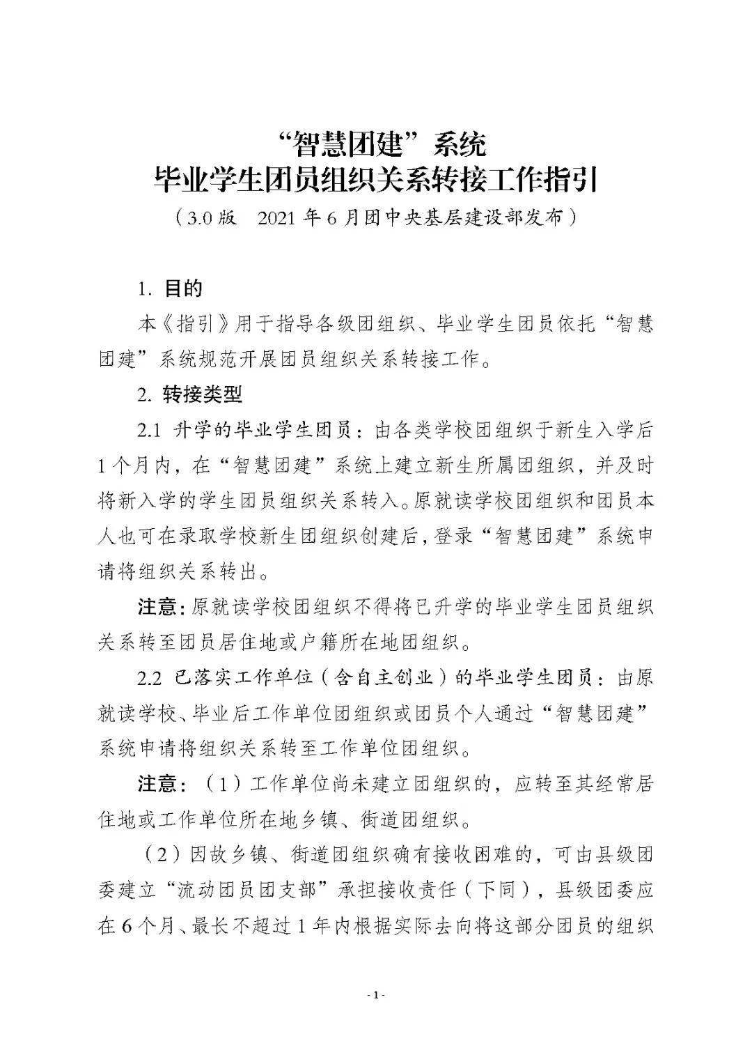 奥美传媒兼职工作怎么样适合学生兼职吗