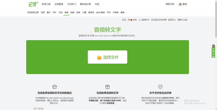 东坑附近兼职好找吗试试这些简单方法