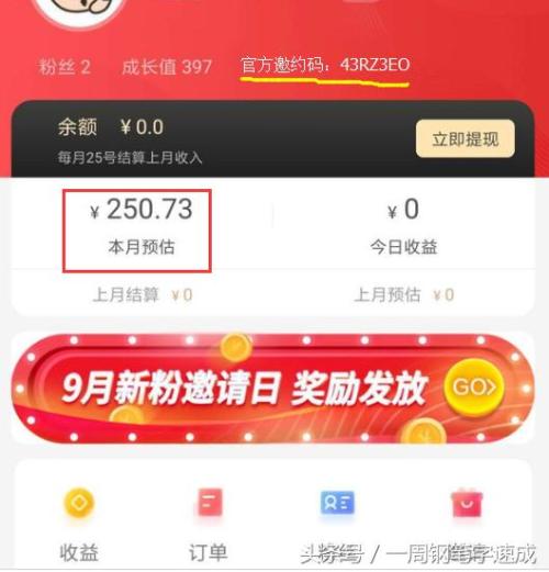 大家都在用五华兼职信息平台找兼职真的靠谱吗
