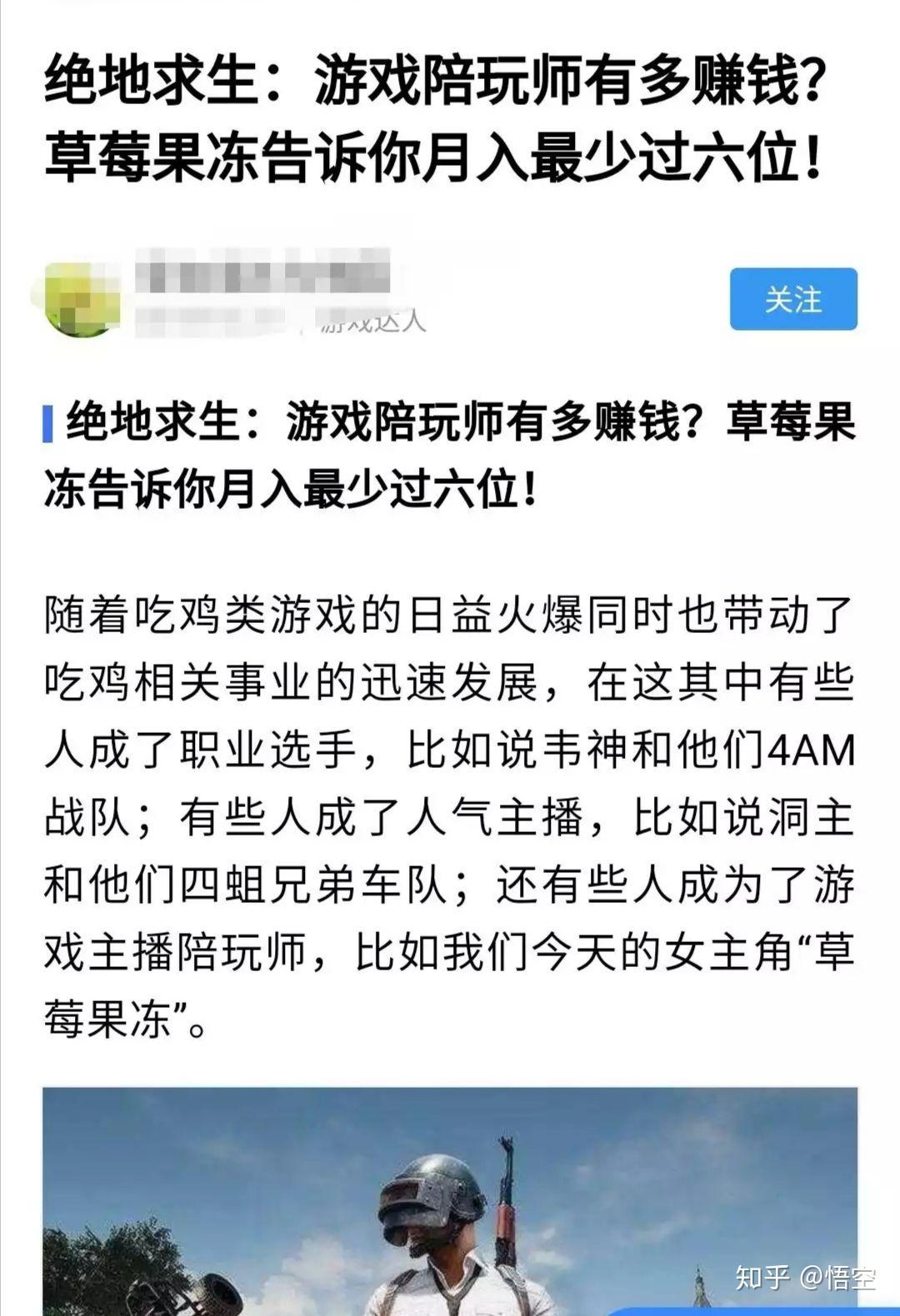 兼职副业卖快递能赚多少钱一起来聊聊