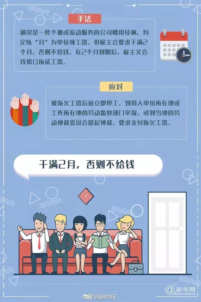 北京夜班兼职好找吗快来看看有哪些好机会等你