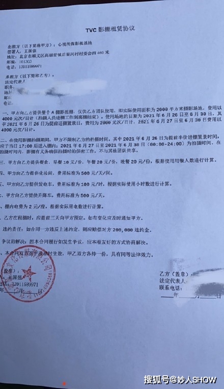 兼职合同责任没约定清楚出问题谁该负责