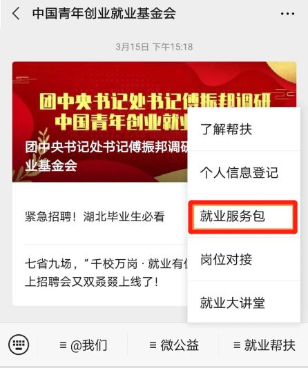 兼职互换名片能帮你找到心仪的兼职工作吗