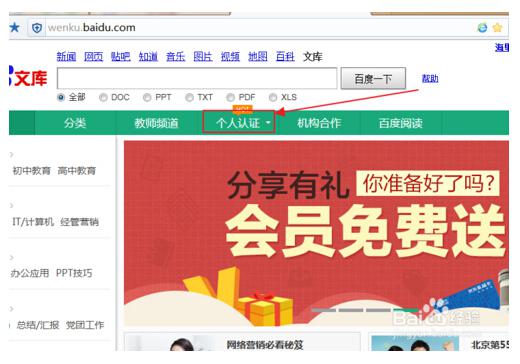 北京理工大学校内兼职群你还在等什么快加入吧轻松赚钱别错过机会