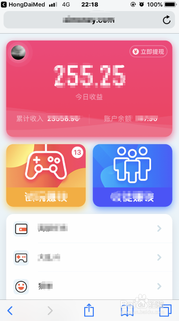 兼职app真的能让你轻松赚钱吗快试试看