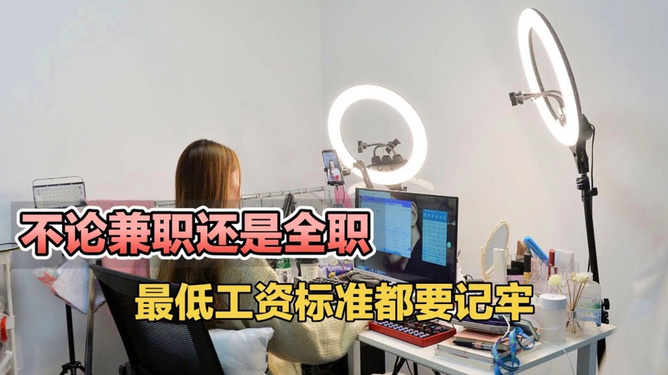 国企现在可以兼职吗这些规定要记牢