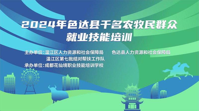 兼职督学培训如何快速提升你的专业能力