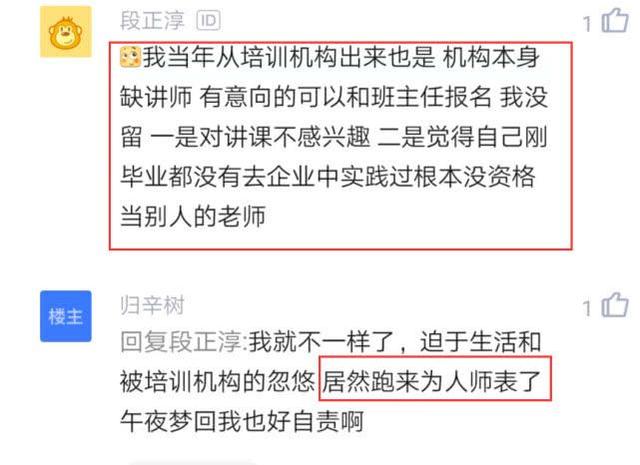 兼职讲师吧怎么才能快速上手并稳定收入呢