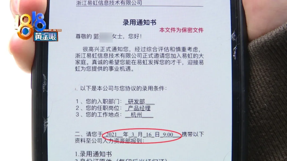 北京口腔兼职如何高效申请成功入职并避免风险