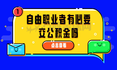 北京房山兼职闪送工作轻松上手时间自由赚外快适合学生。