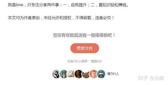 传统上班族如何找到适合自己的兼职工作机会
