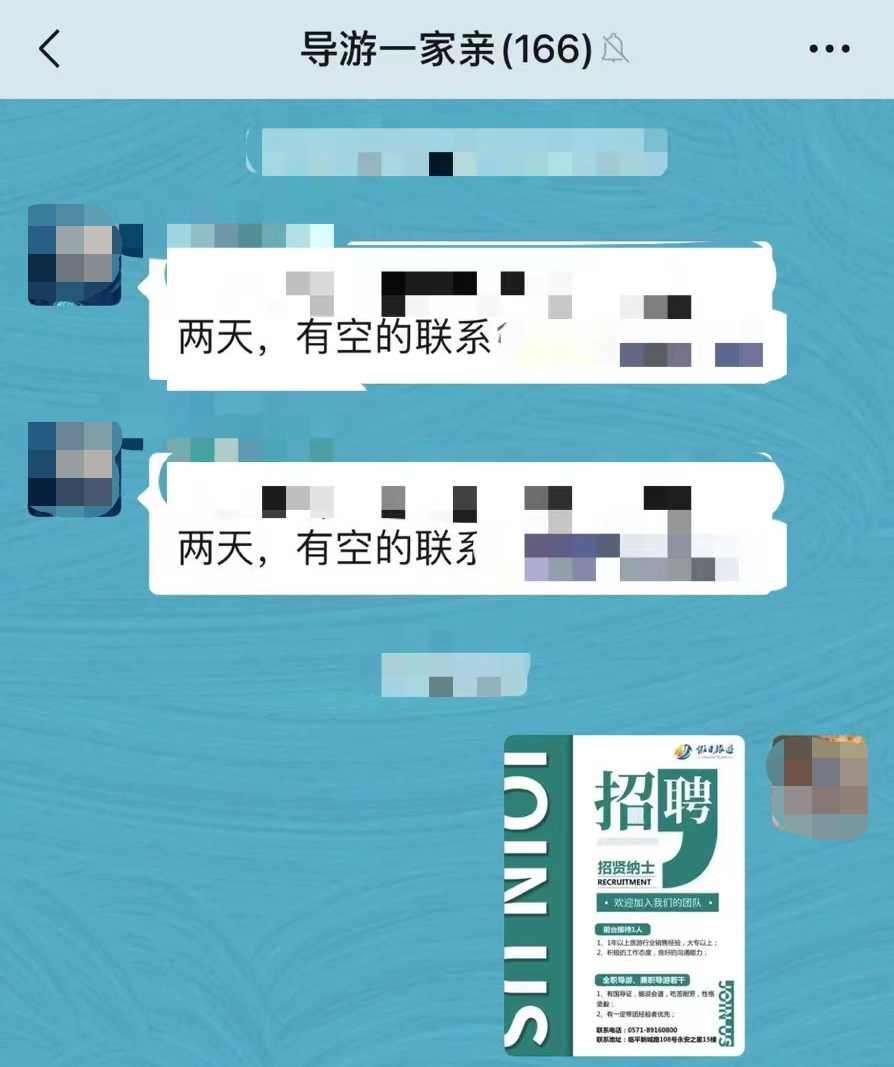 俄罗斯导游兼职怎么找这几个方法超实用