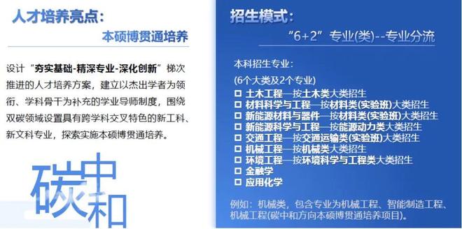 北京工业大学的学生兼职机会如何安全又高效地获取