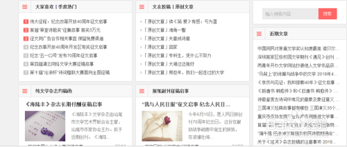 北京兼职日语好找吗分享实用经验和方法。