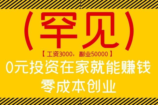 兼职创业选代理小生意怎么干才能赚钱