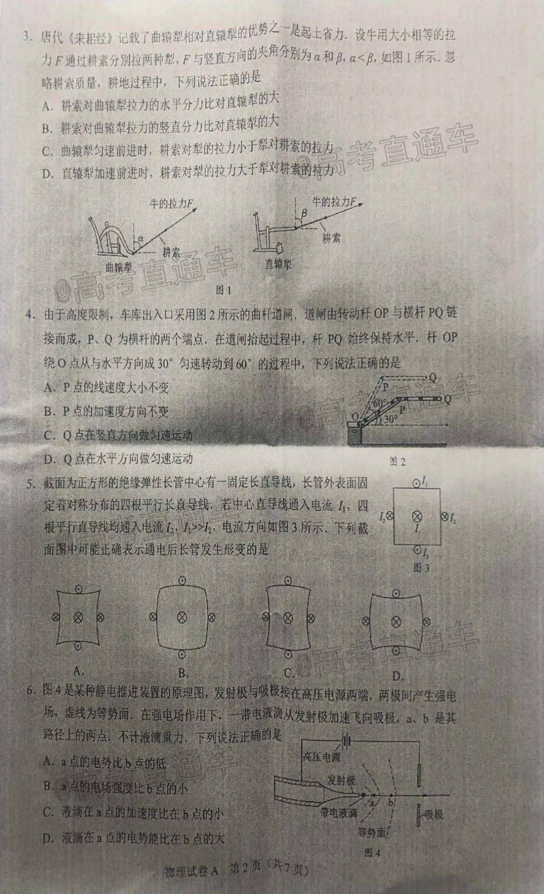 保险兼职真的适合你吗亲身体验告诉你答案