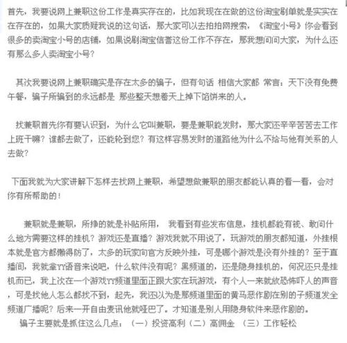 北京兼职一般工作多少天能转正