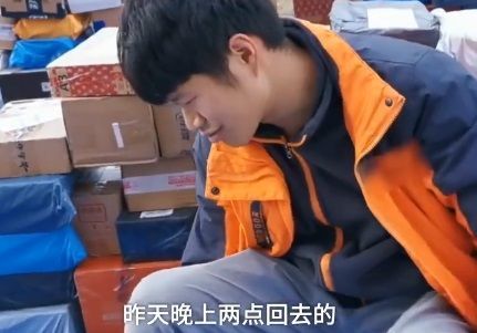 北漂小伙兼职快递员如何平衡工作与生活
