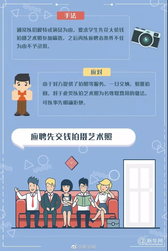 初中学生找兼职时有哪些安全的兼职类型