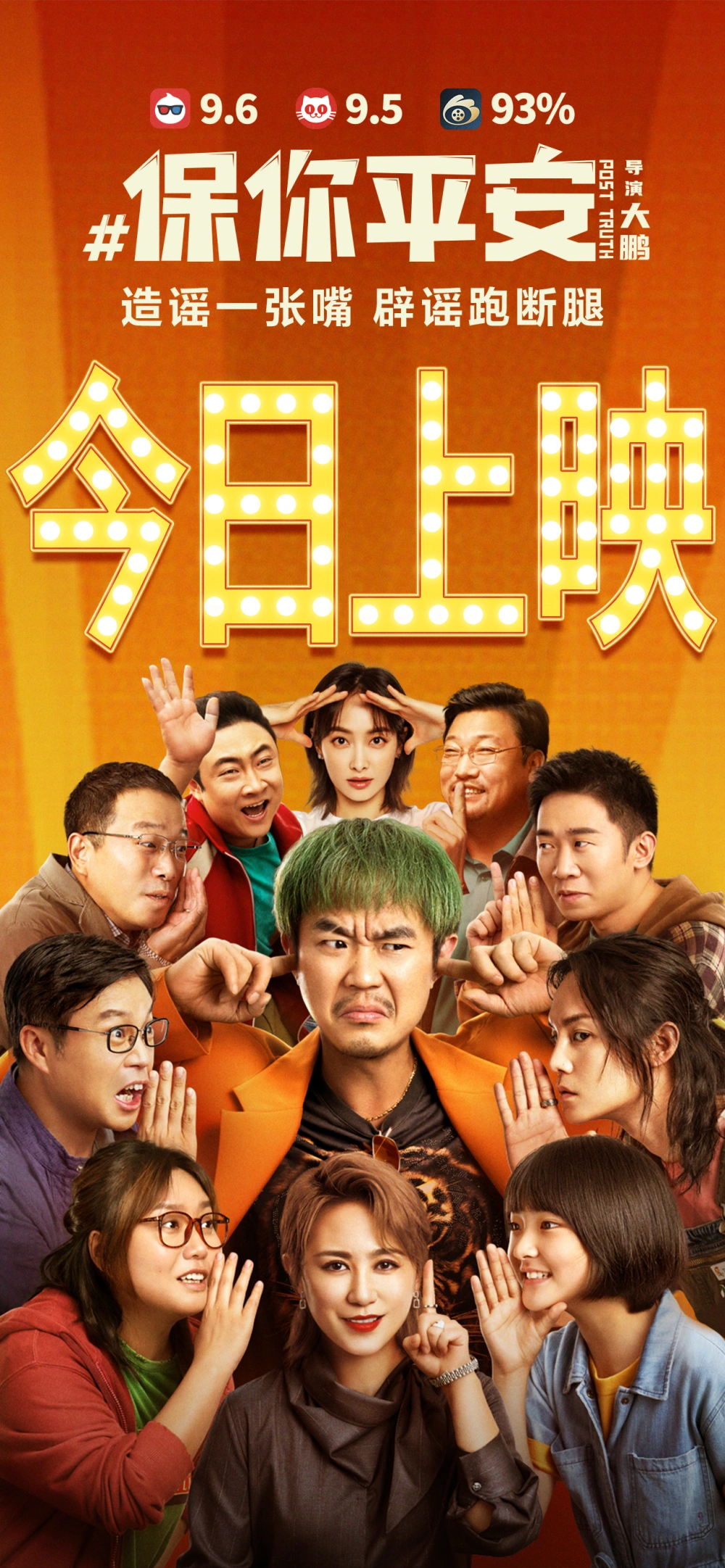 冰雪少女兼职你如何找到既安全又合适的兼职机会