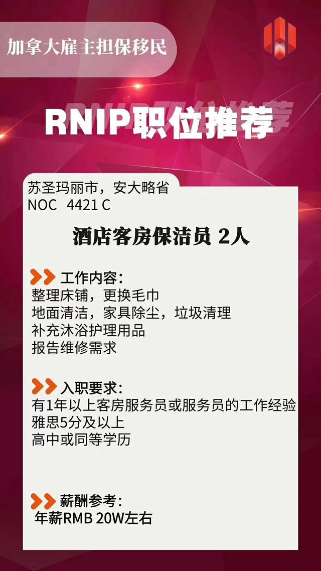 北京社区兼职岗位多不多有什么技巧快速申请成功