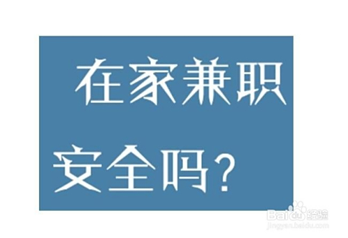 兼职代购新选择在家也能赚外快试试看