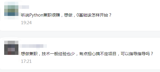 vlog兼职写手接单难这招让你轻松接到单