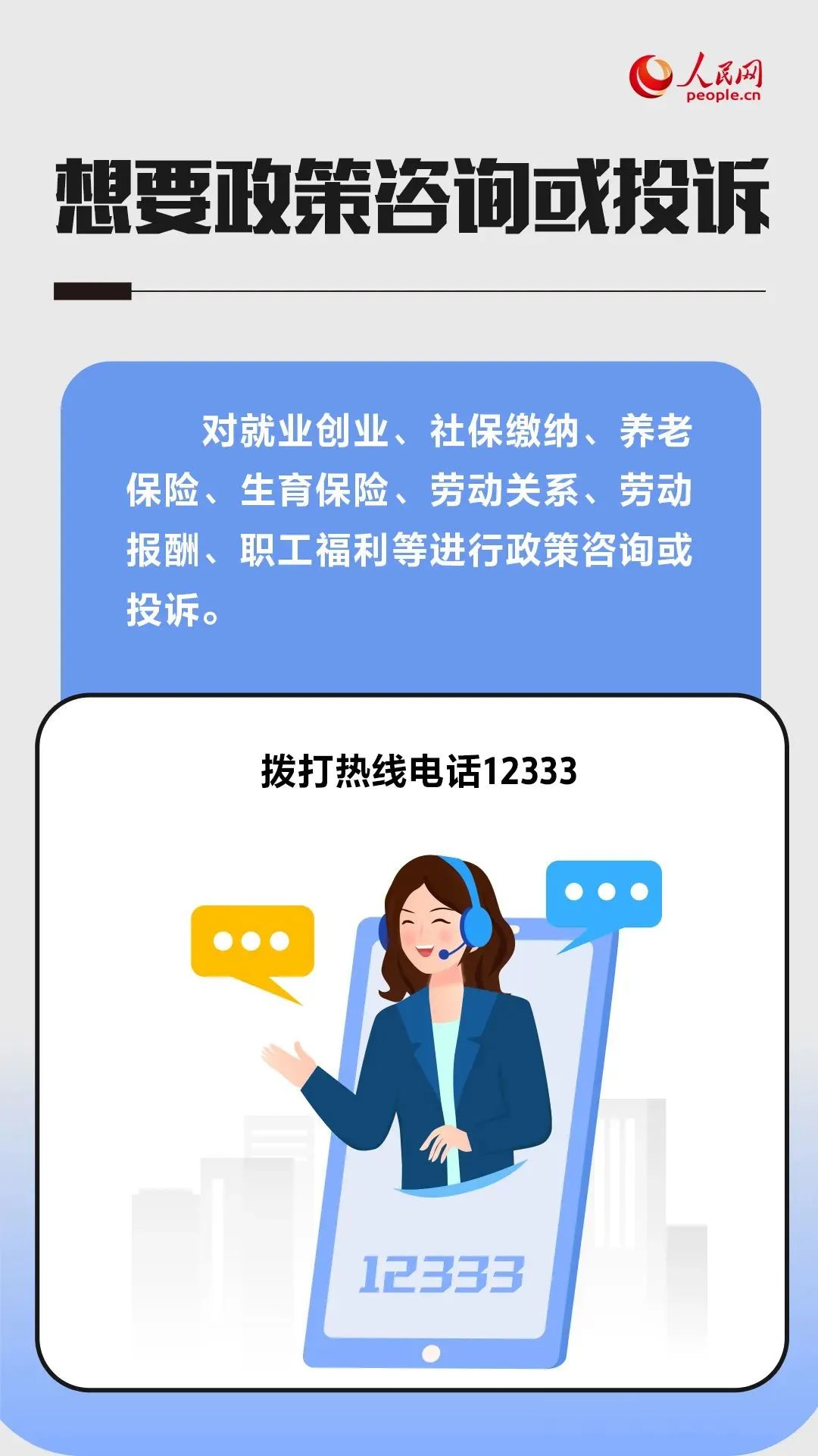 合阳兼职求职警惕这些虚假招聘