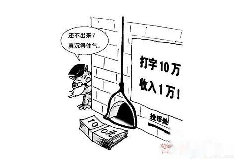 地图打点兼职轻松赚钱新方式在家也能做试试看