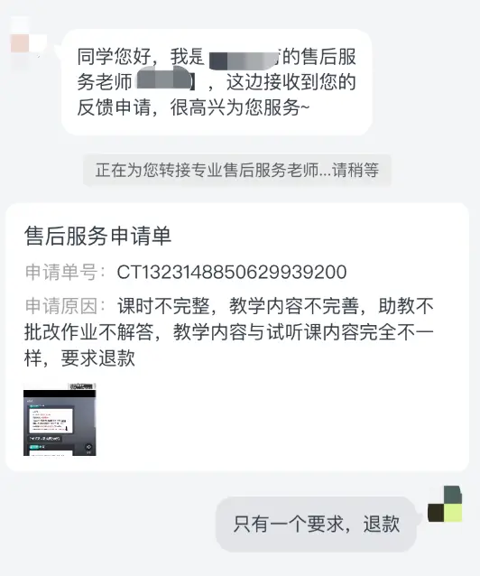 宝妈兼职填报正规渠道陷阱多宝妈们要警惕