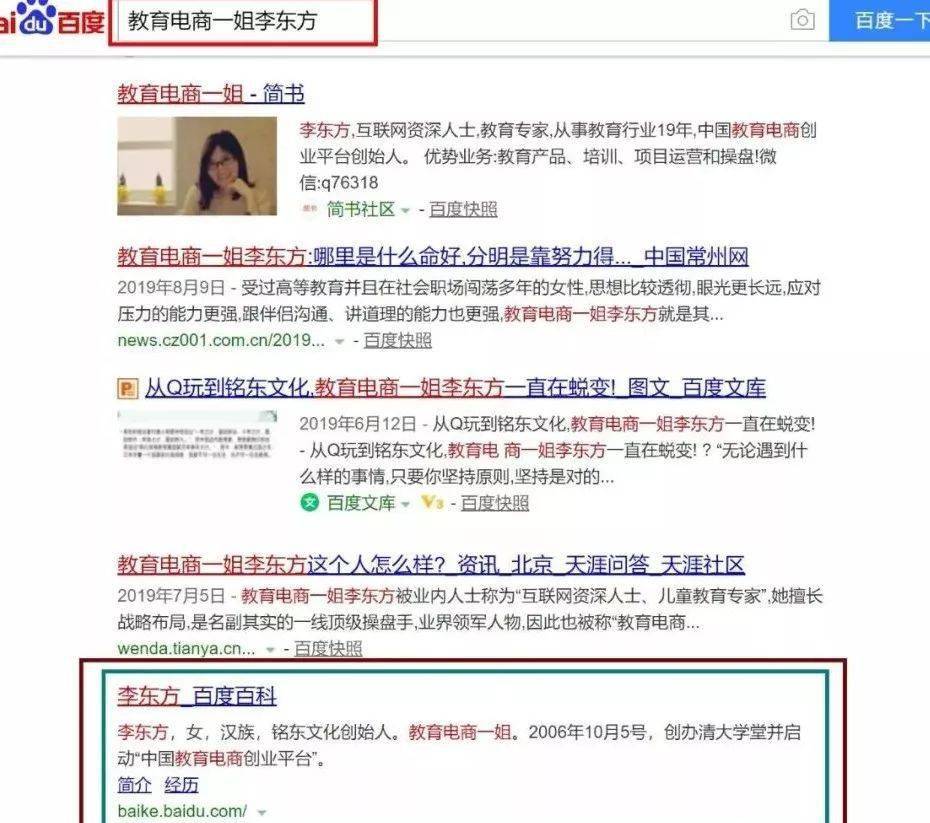 国企降薪后这些兼职帮你增加额外收入