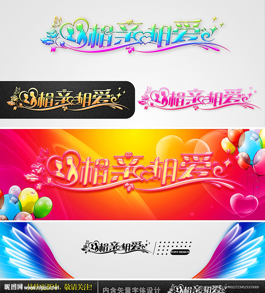 婚庆兼职图片哪里能找到免费的高质量素材