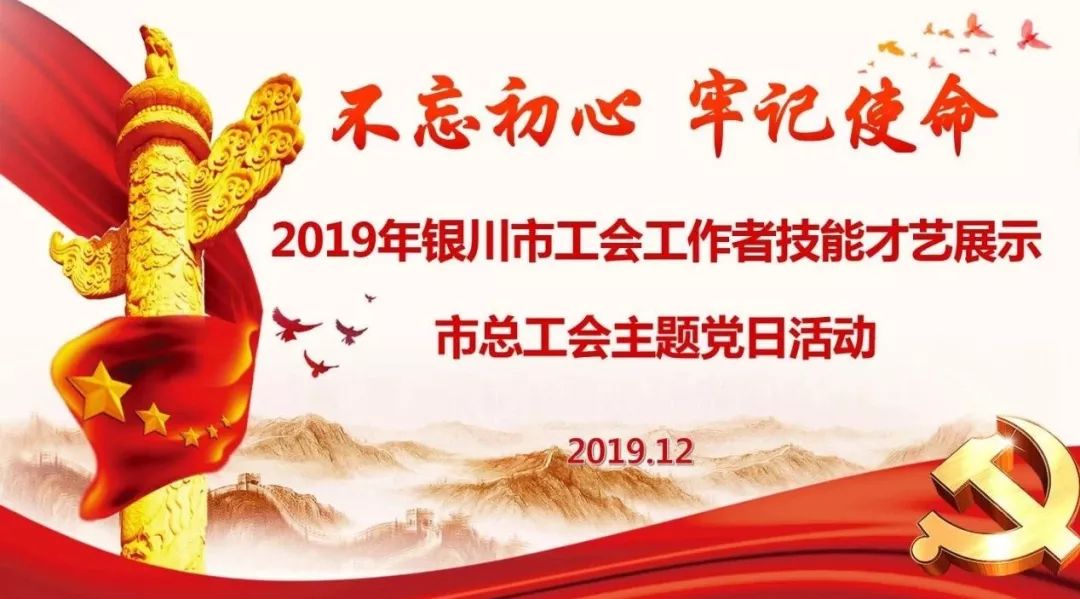 兼职党务工作者能力提升如何高效实现