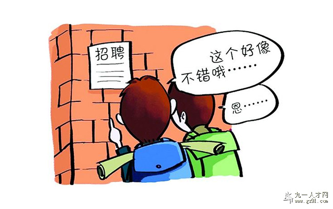 安全评价兼职如何高效完成工作获取稳定报酬防范常见骗局确保自身安全。