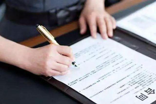 兼职会计合同违约条款签不好小心踩坑