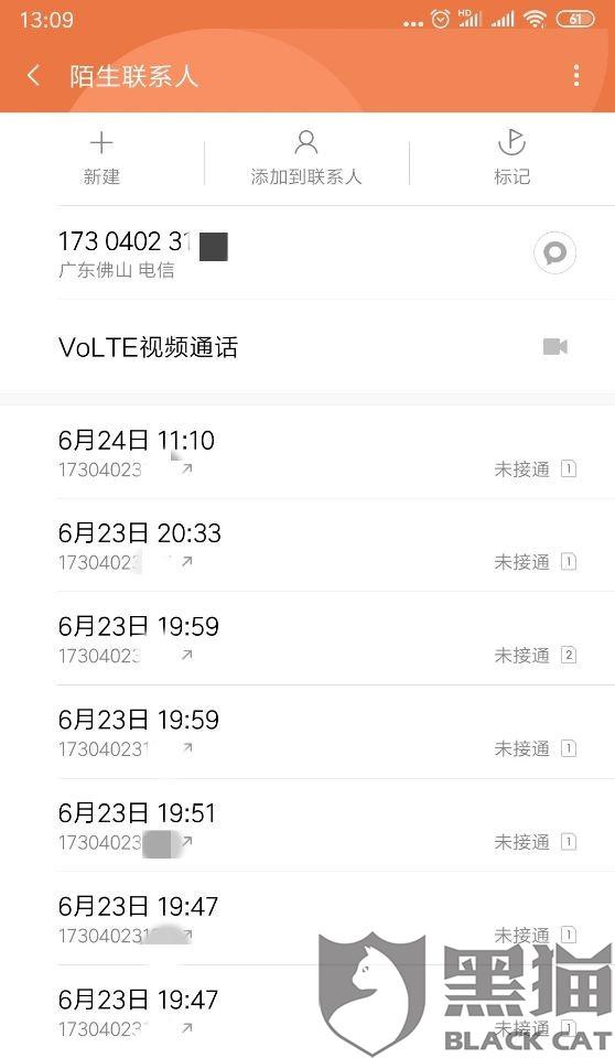 丹鸟消费者热线兼职靠谱吗新手避坑