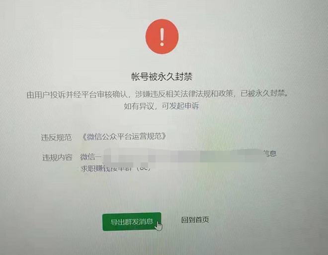 婚礼兼职押金新手该如何避免踩坑